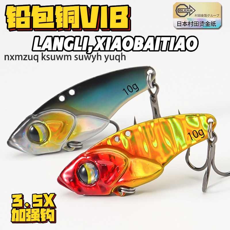 3D Printing Lure - 5Pcs Micro VIB Fishing Baits for