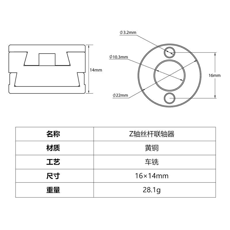 1/2/4 pcs T8 Z-Axis Lead Screw - Z Axis Stabilizer 3D review and price