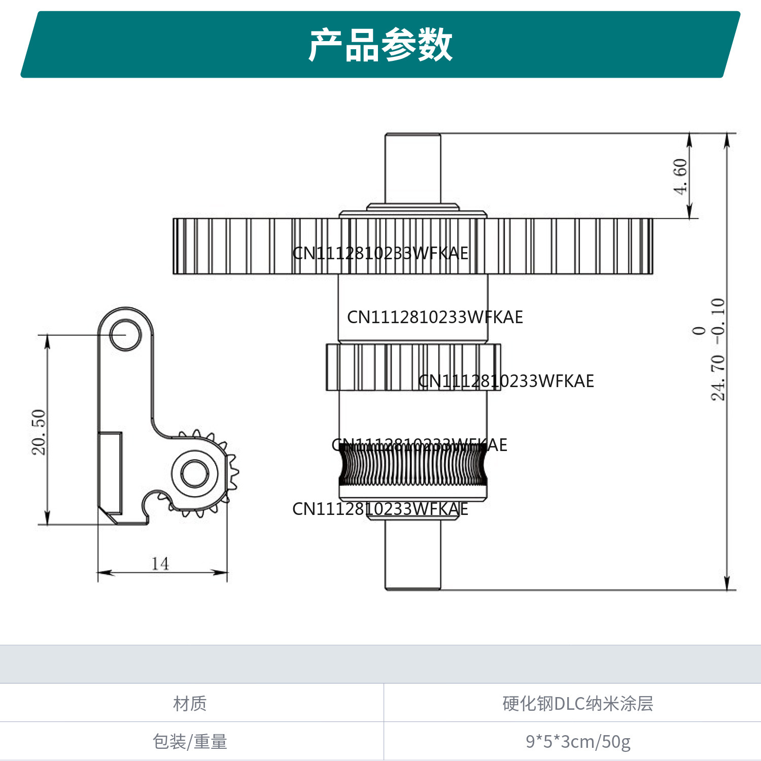 For flash casting AD5M/Pro gea - 3D Printing Steel review and price
