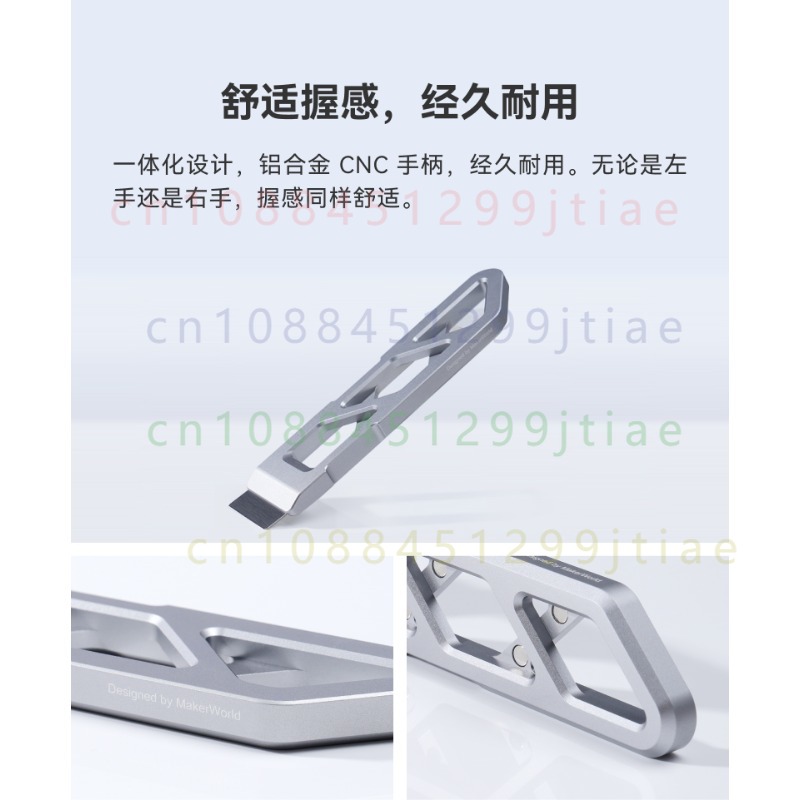 FOR Bambu Lab Magnetic Alloy S - Print Removal Spatula review and price