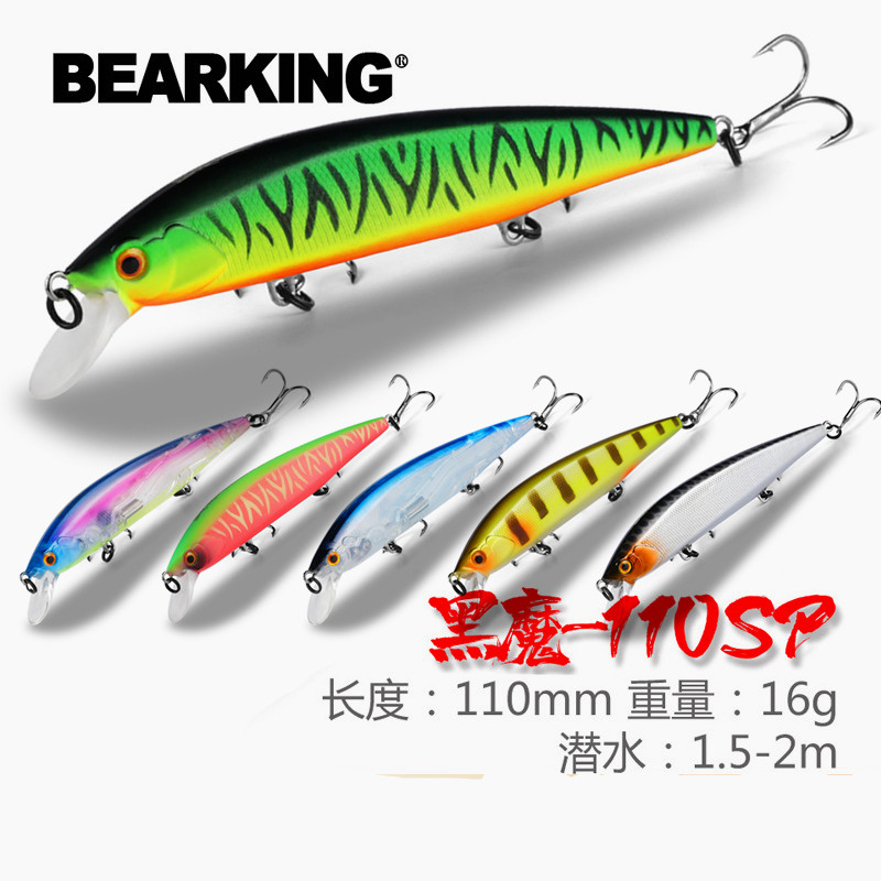 BEARKING 11cm 16g 0.2m-1m SP M - 3D Printing Lure review and price