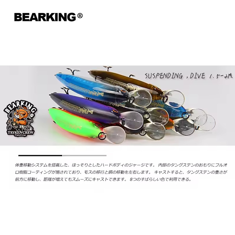 BEARKING 11cm 16g 0.2m-1m SP M - 3D Printing Lure review and price