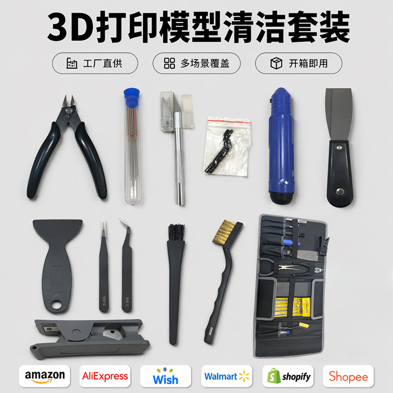 3D Printing Model Removal Plat - 3D Print Removal Tool review and price
