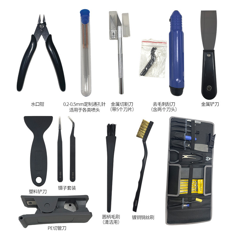 3D Printing Model Removal Plat - 3D Print Removal Tool review and price