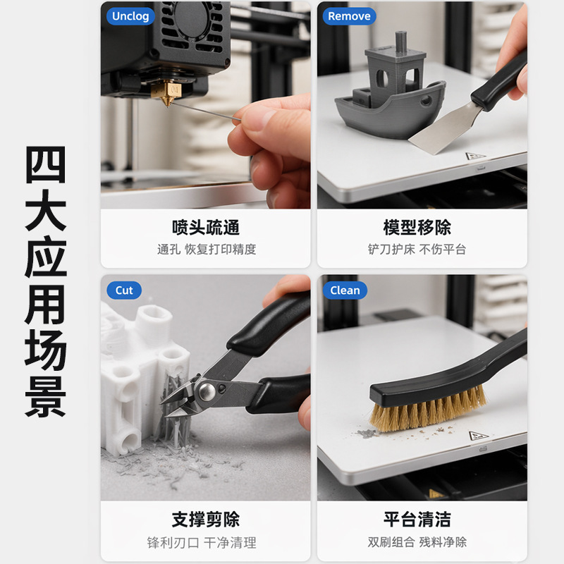 3D Printing Model Removal Plat - 3D Print Removal Tool review and price